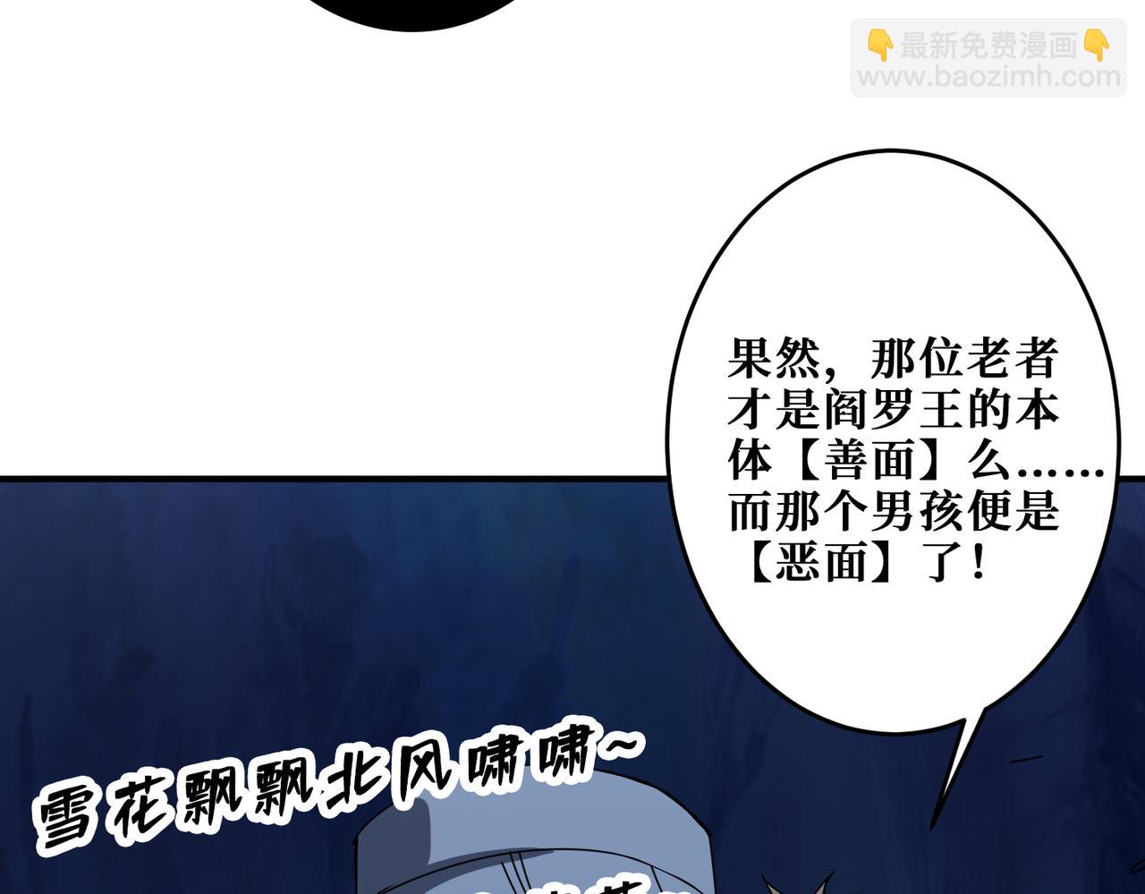 第315话 善与恶131