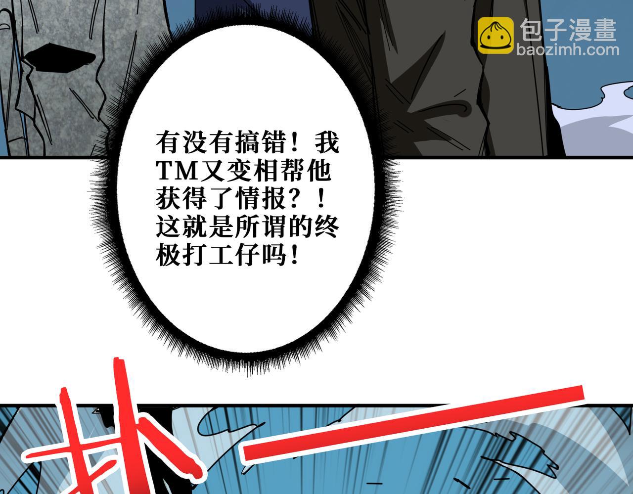 第315话 善与恶133