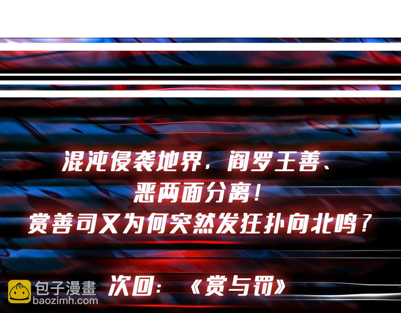 第315话 善与恶138