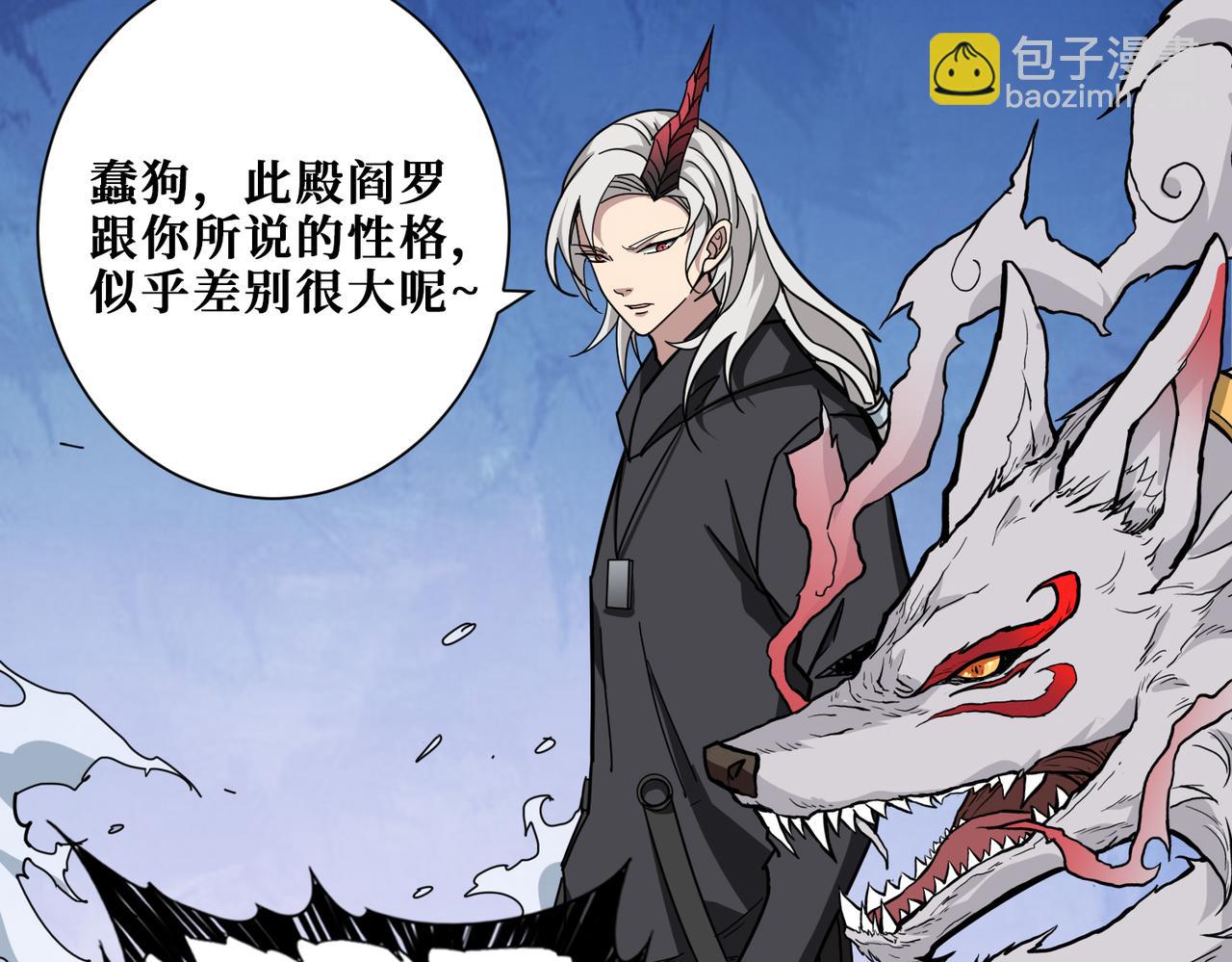 第315话 善与恶15
