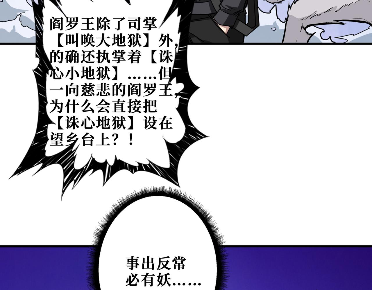 第315话 善与恶16