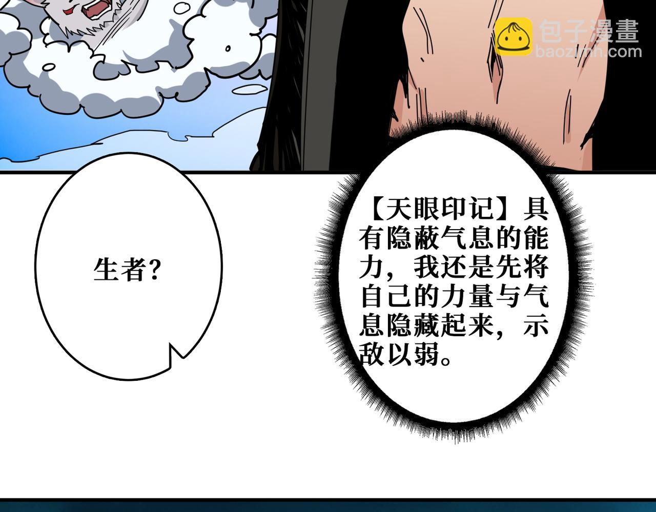 第315话 善与恶19