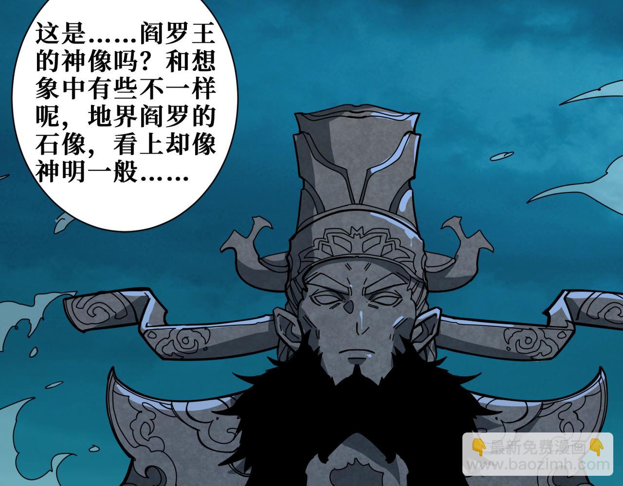 第315话 善与恶27
