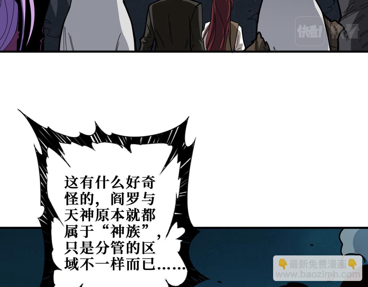 第315话 善与恶29