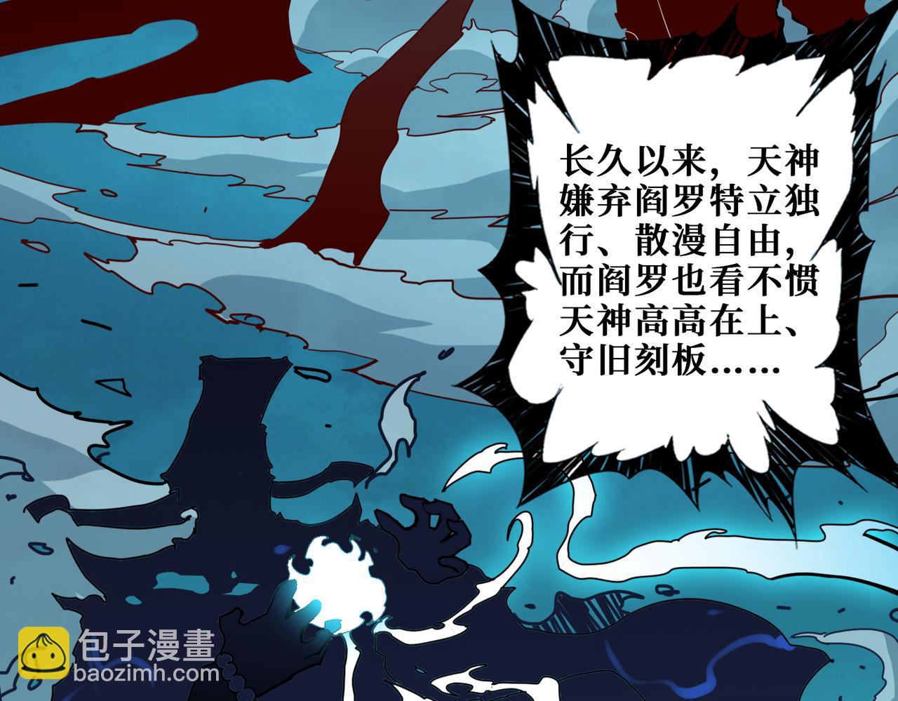 第315话 善与恶31