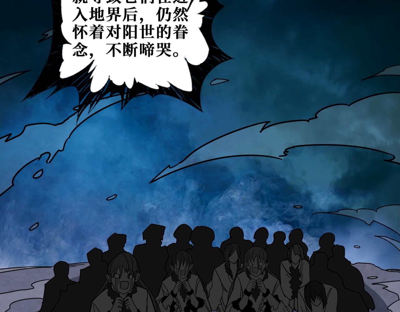 第315话 善与恶4