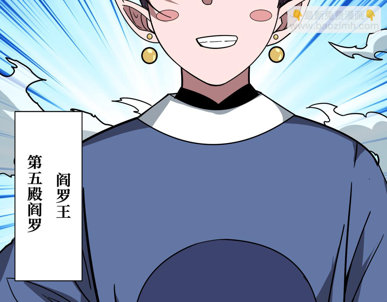 第315话 善与恶42
