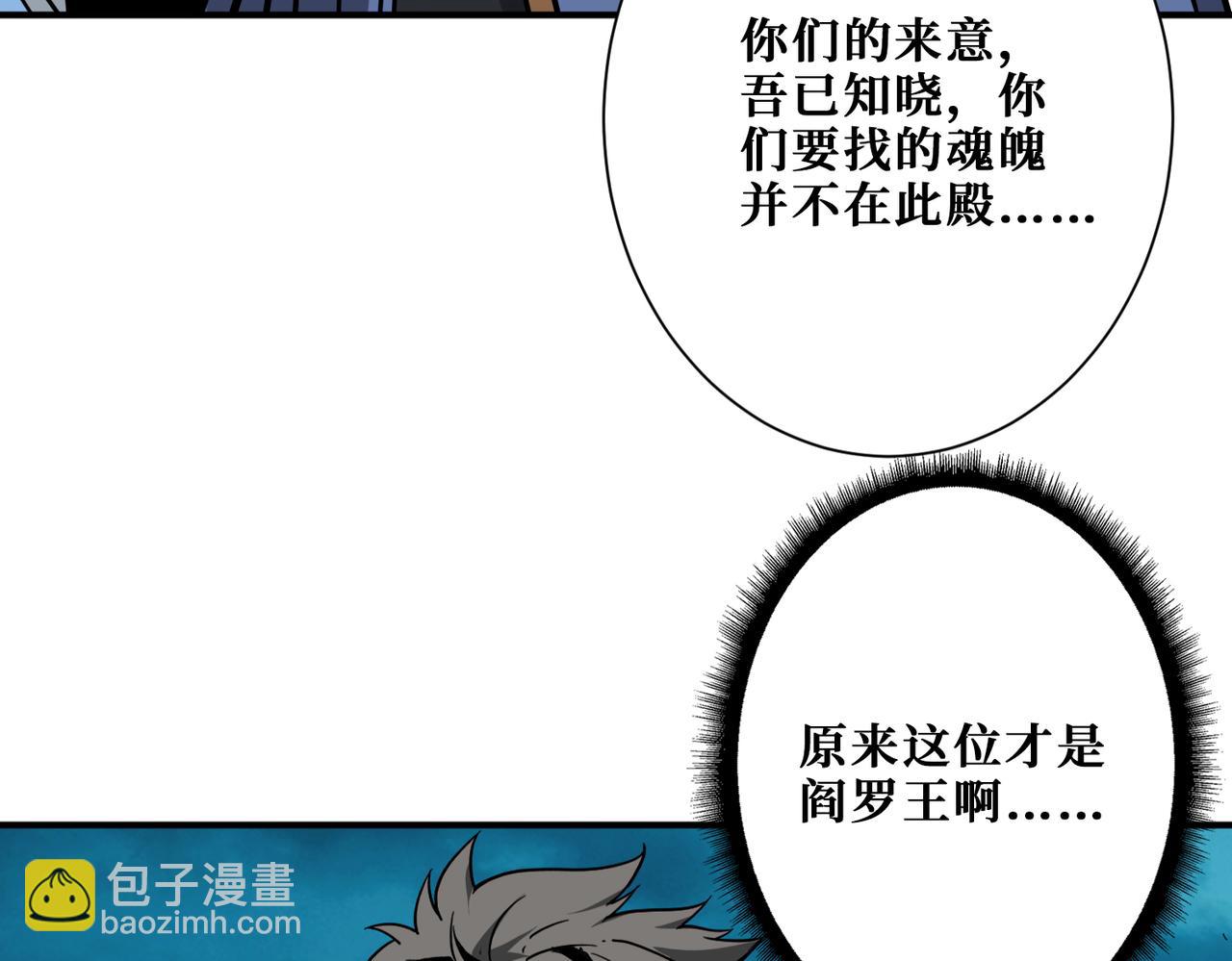 第315话 善与恶44