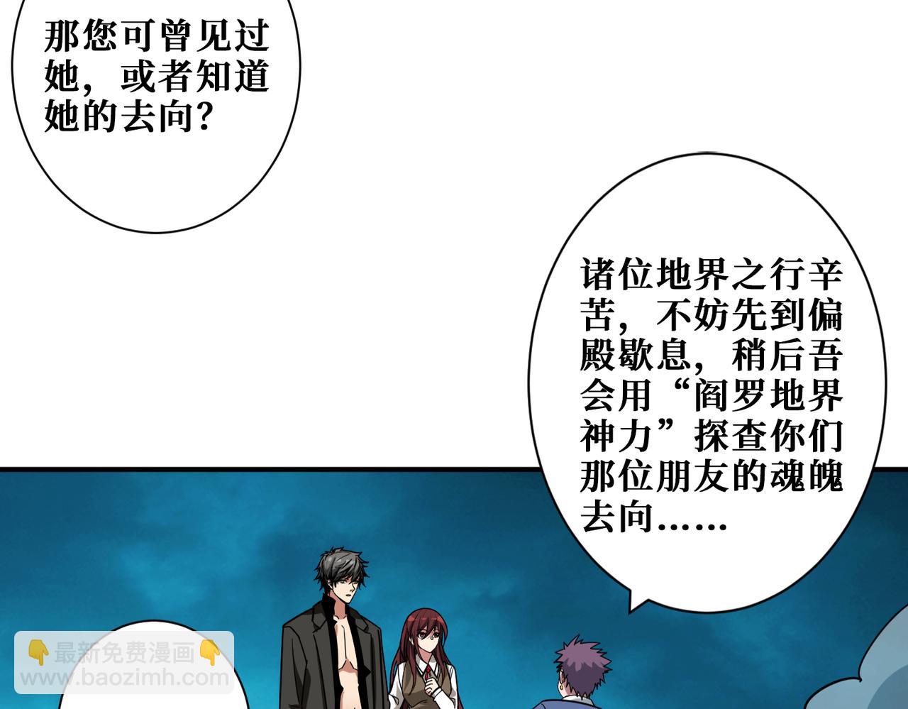 第315话 善与恶46