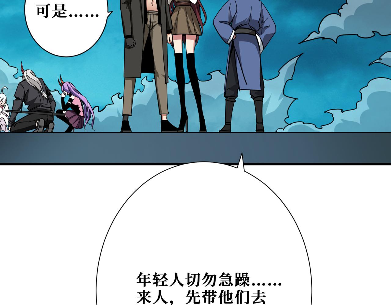 第315话 善与恶51