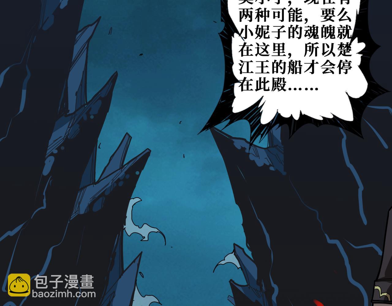 第315话 善与恶54