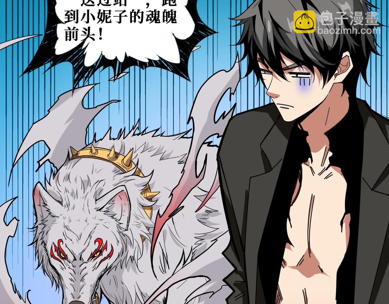 第315话 善与恶57