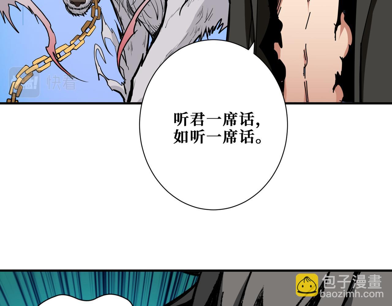 第315话 善与恶58