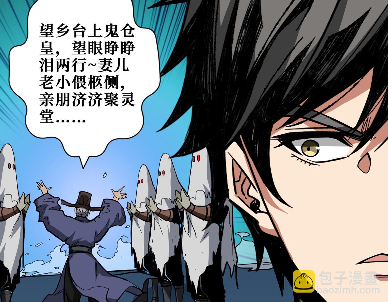 第315话 善与恶59