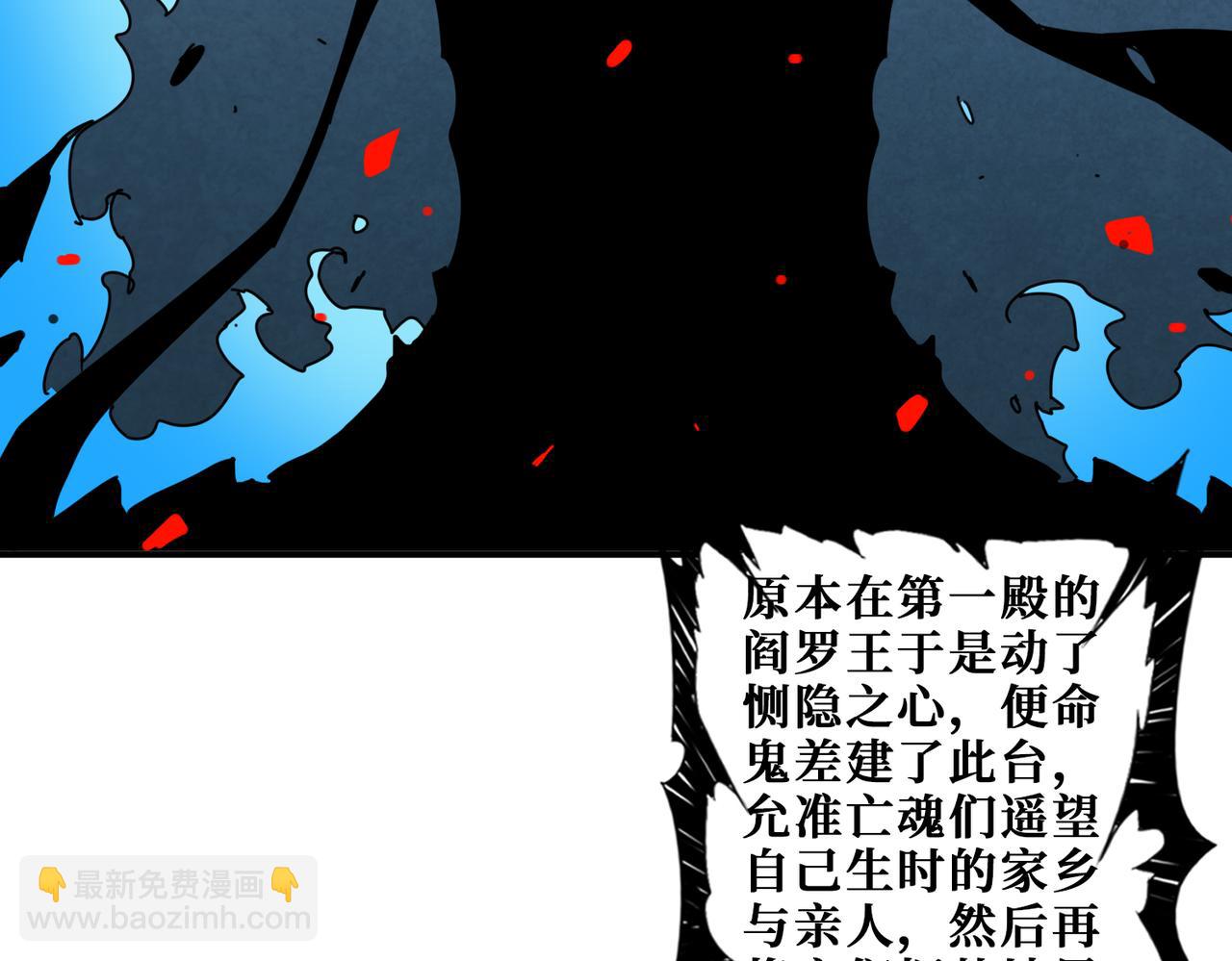 第315话 善与恶6