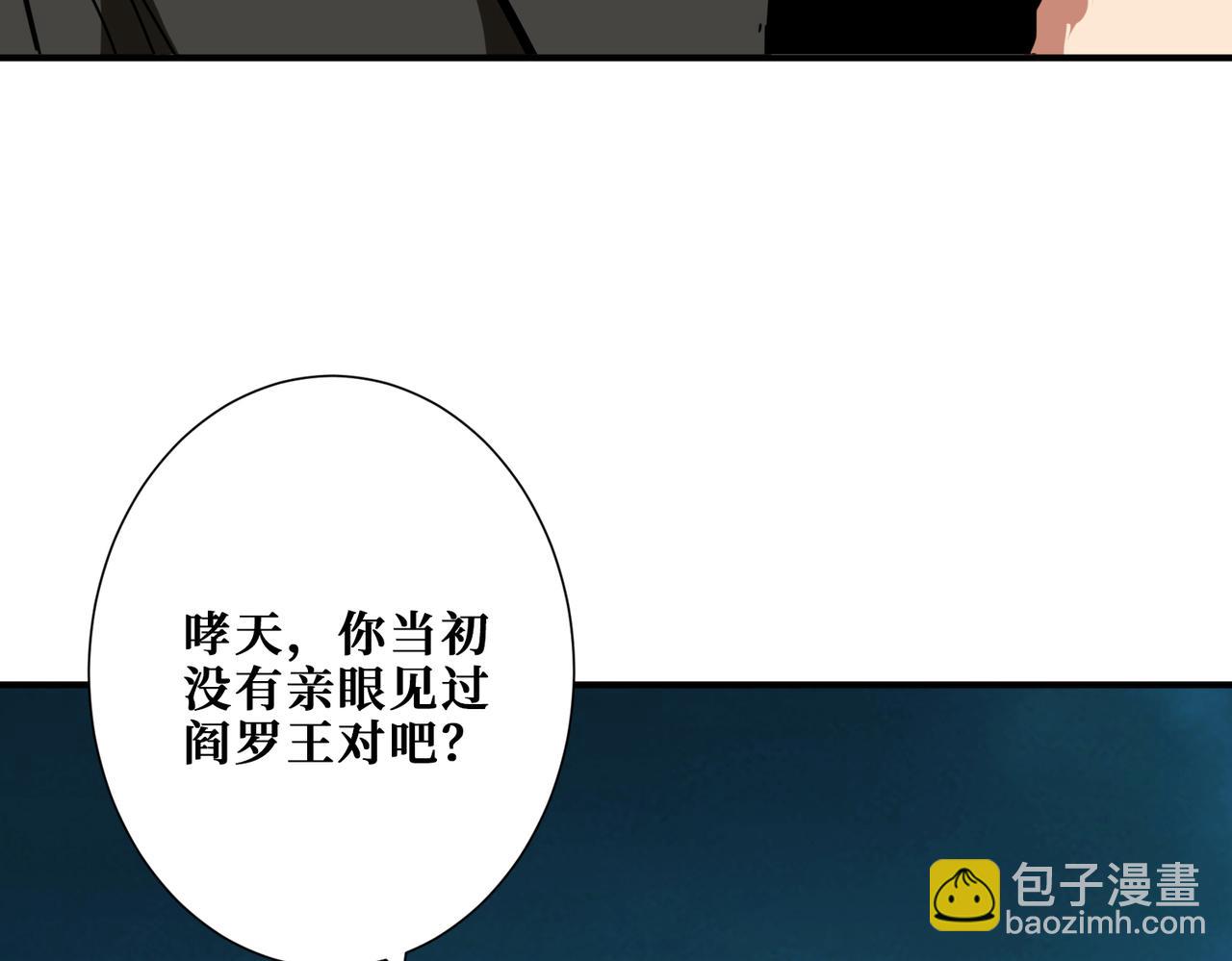 第315话 善与恶61