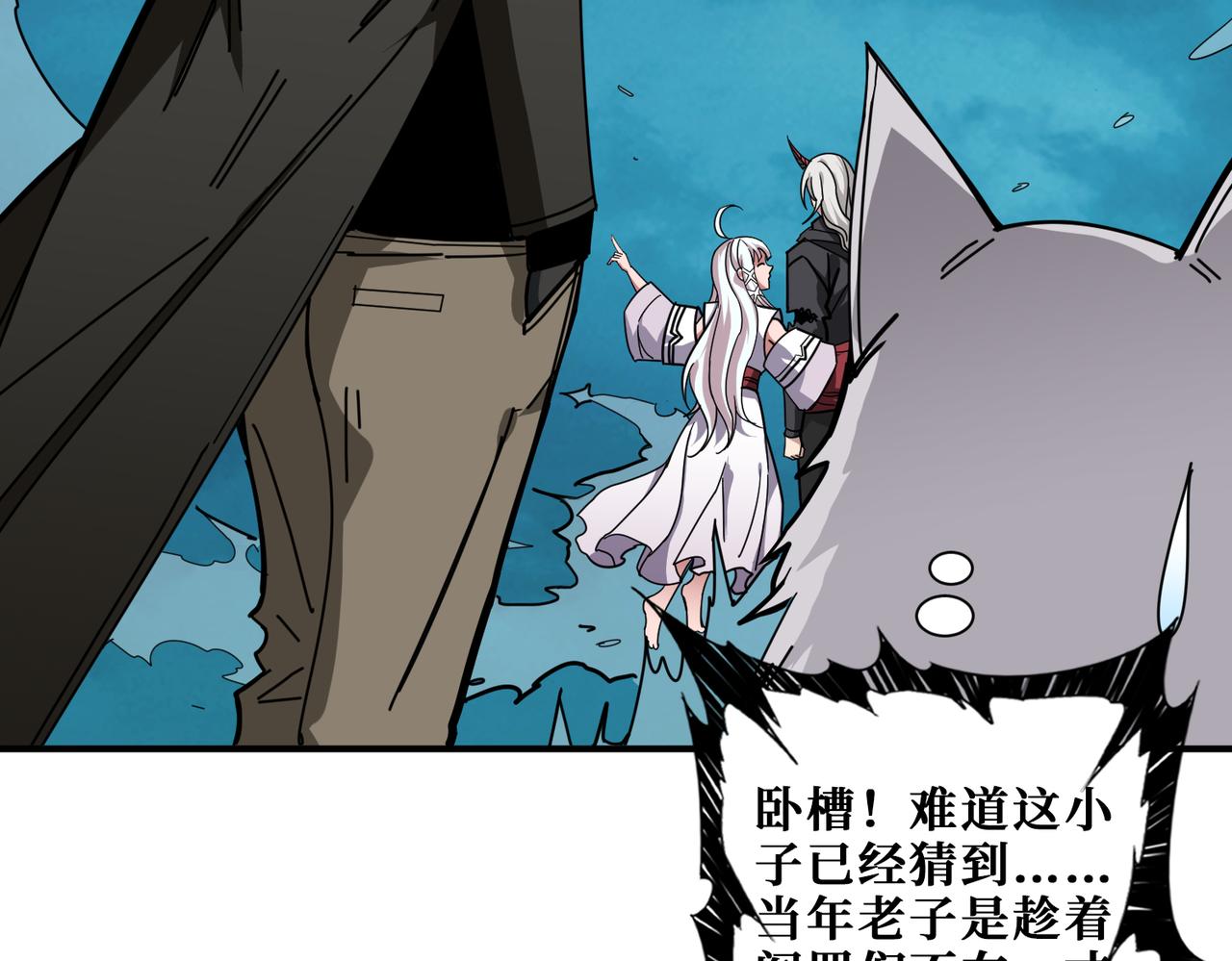 第315话 善与恶63