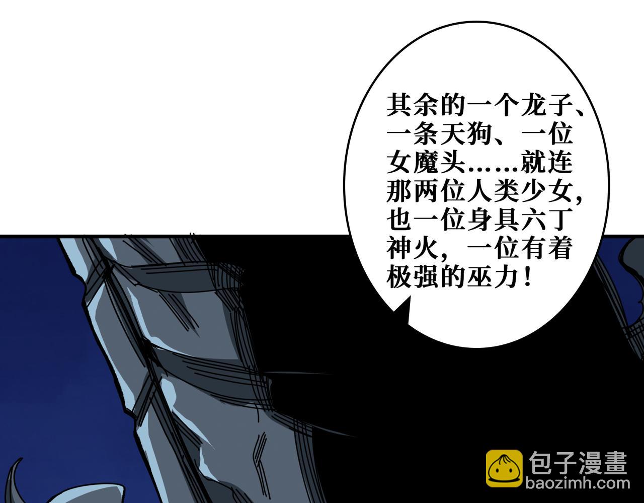 第315话 善与恶67