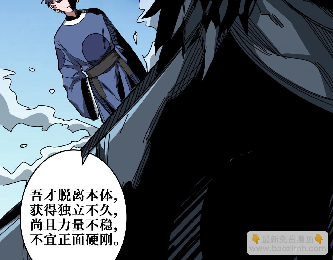 第315话 善与恶69