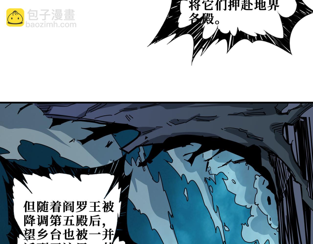 第315话 善与恶7