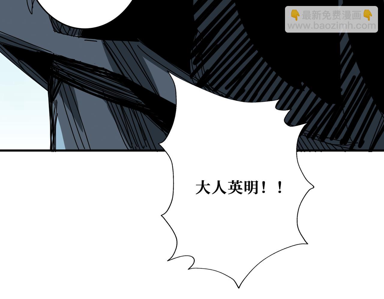 第315话 善与恶70
