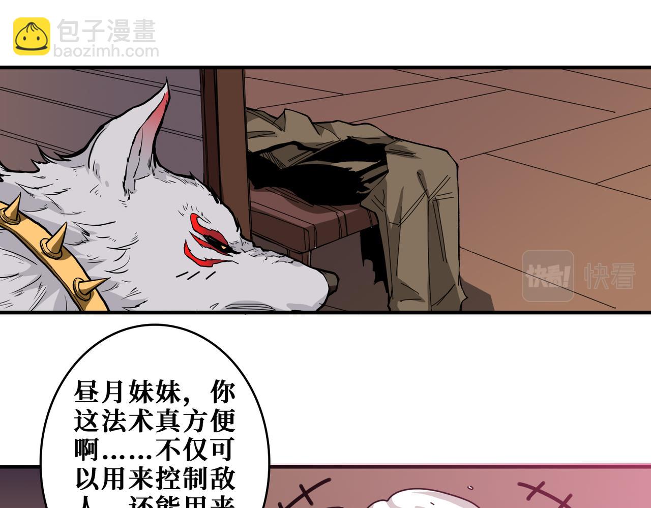 第315话 善与恶71