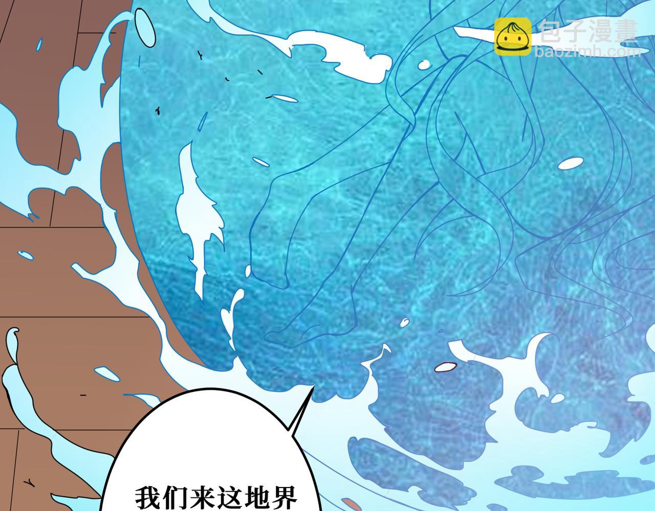 第315话 善与恶73