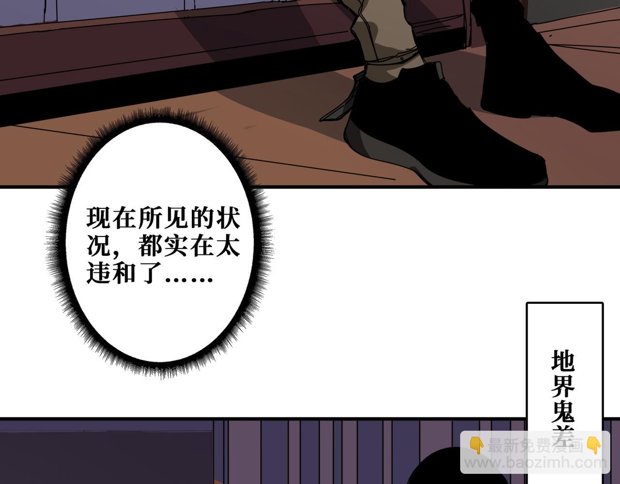 第315话 善与恶77