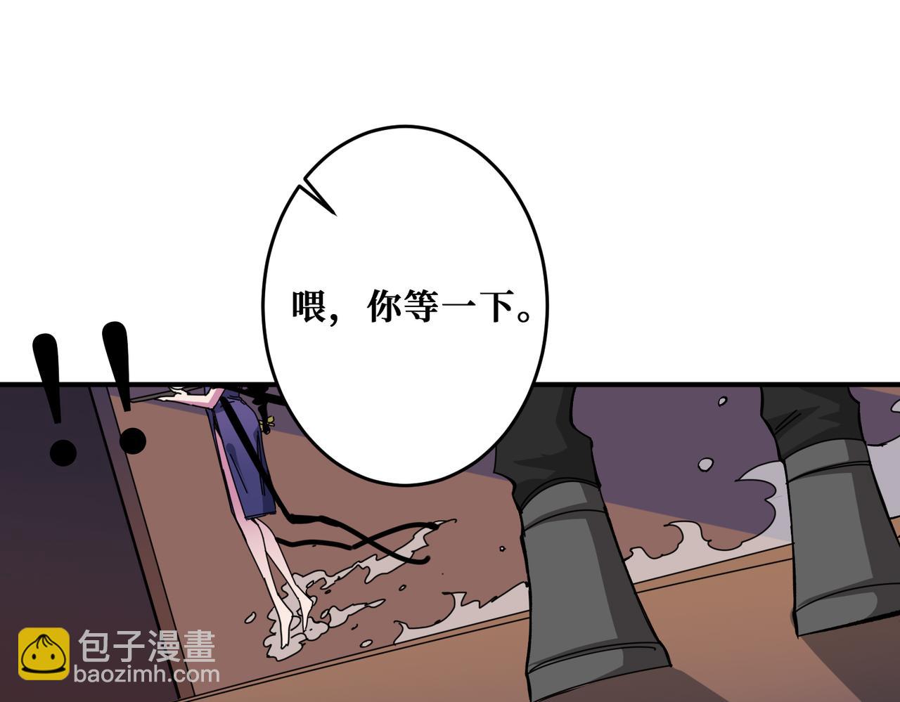 第315话 善与恶79
