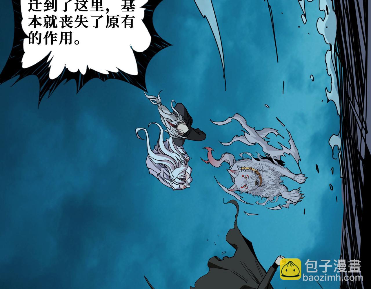 第315话 善与恶8