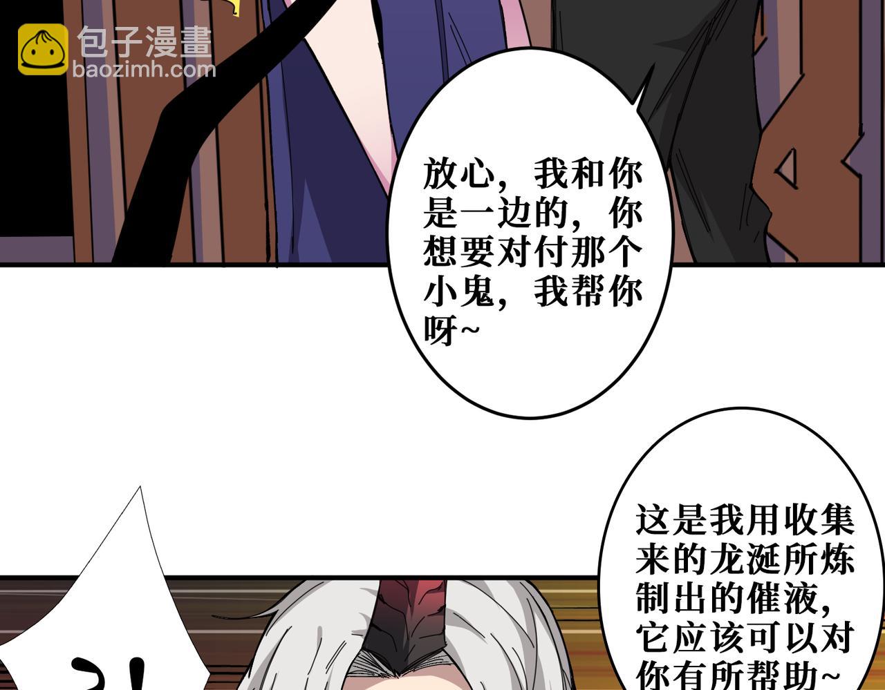 第315话 善与恶82