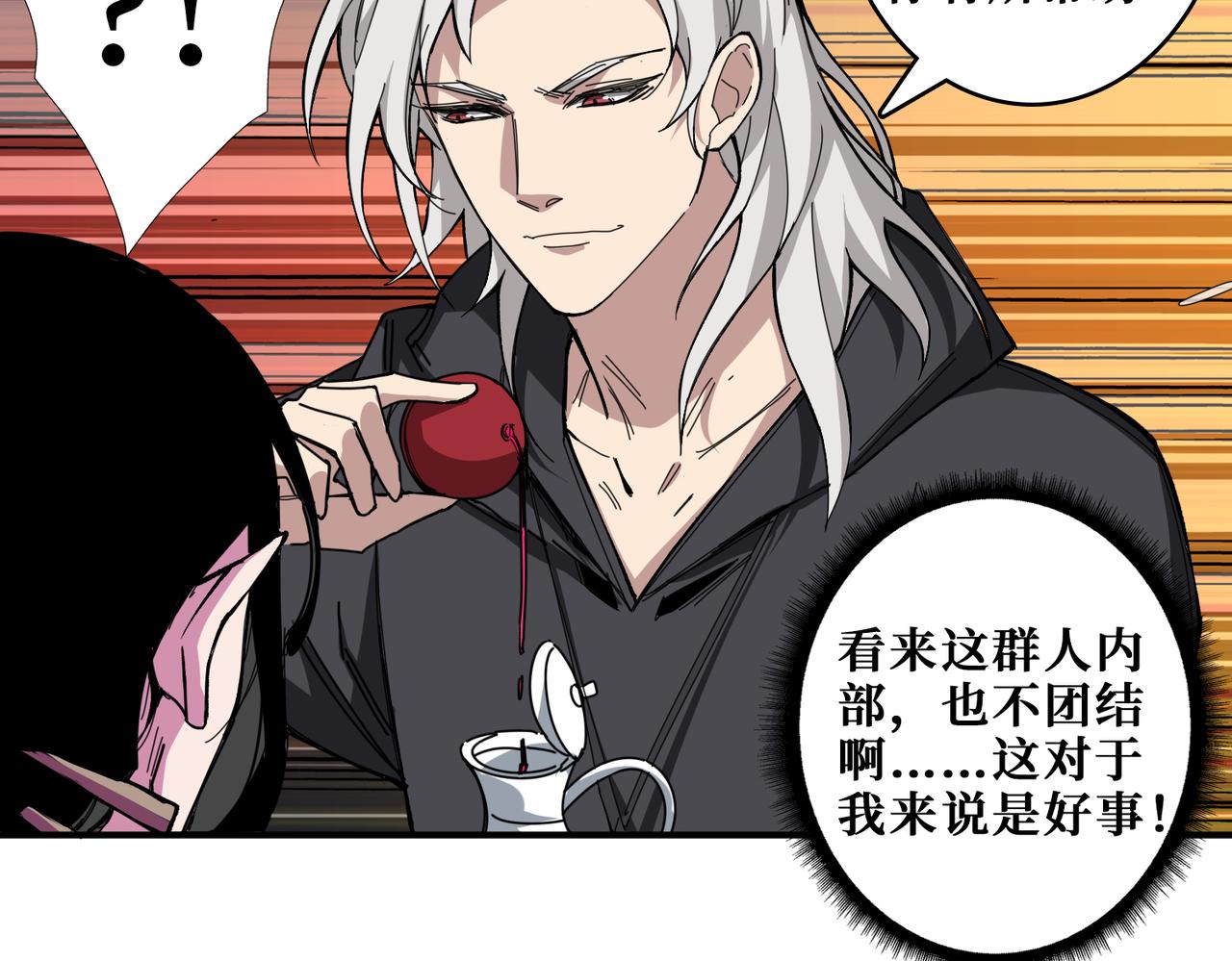 第315话 善与恶83