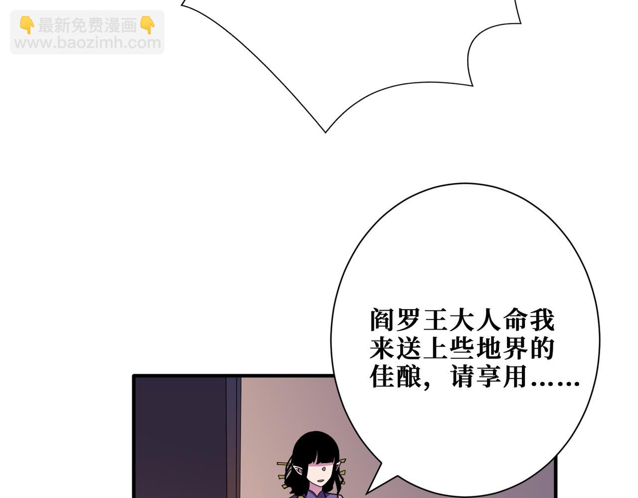 第315话 善与恶86