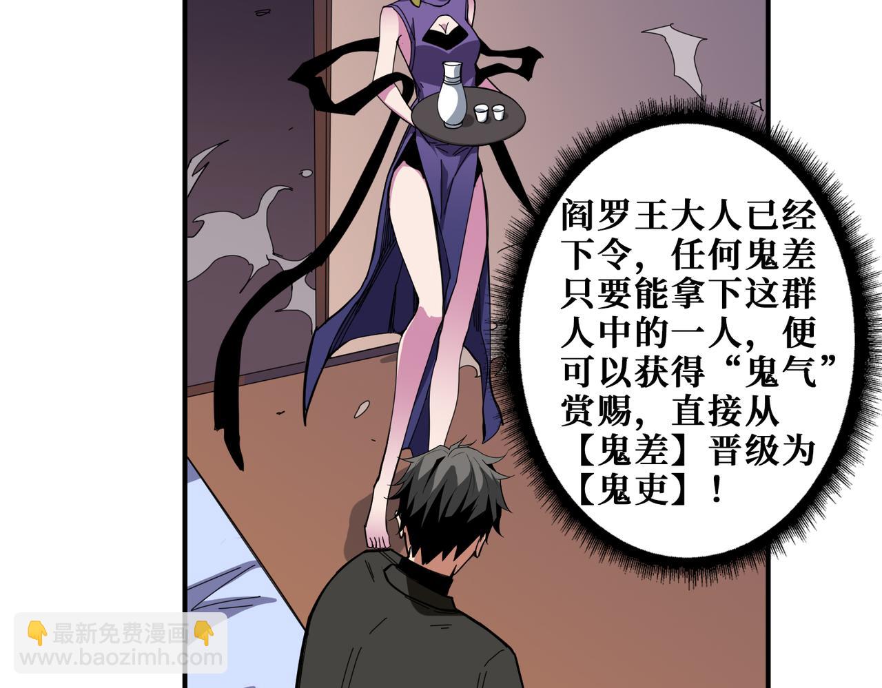 第315话 善与恶87