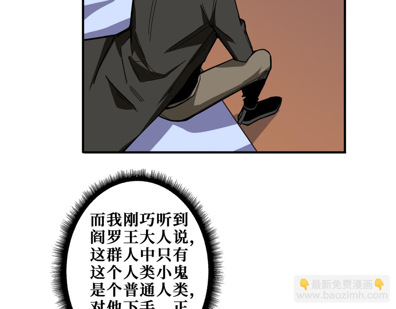 第315话 善与恶88