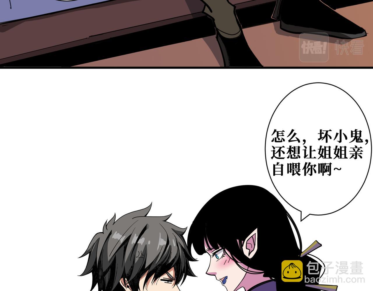 第315话 善与恶91