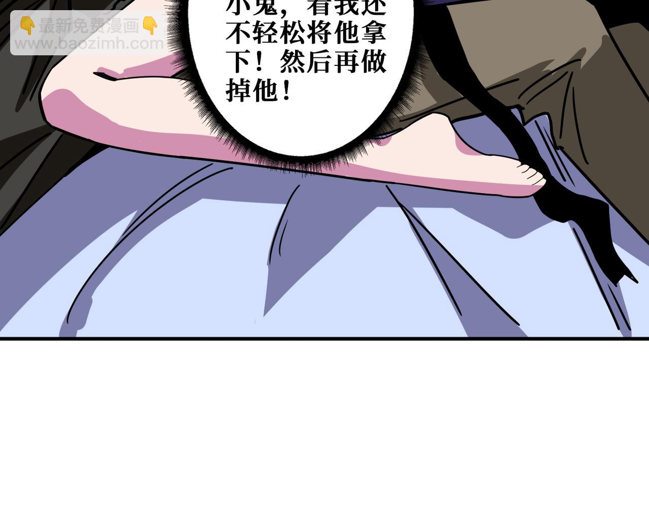 第315话 善与恶93