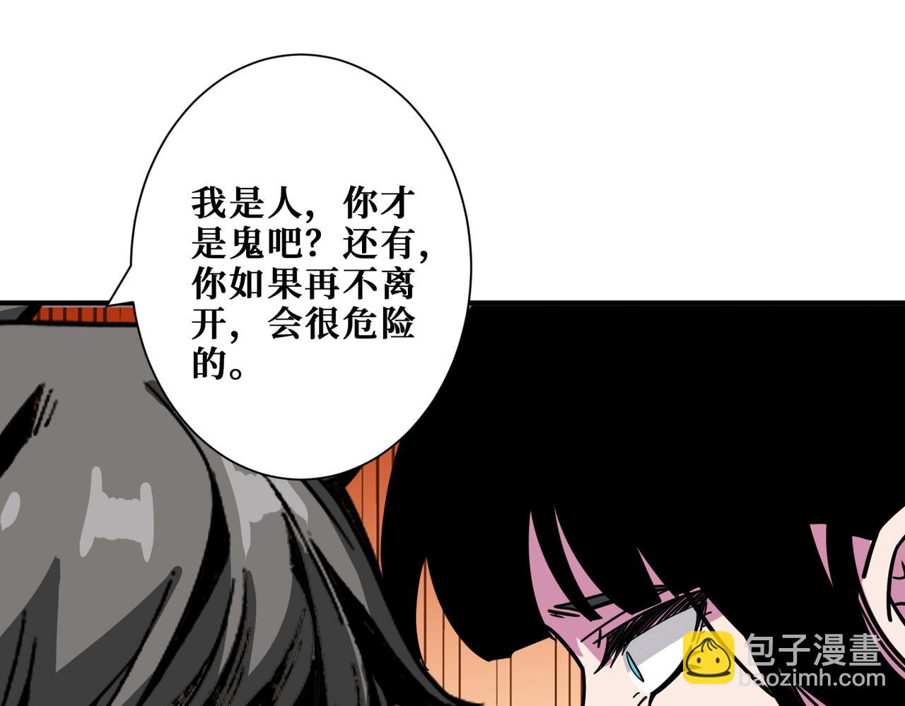 第315话 善与恶94