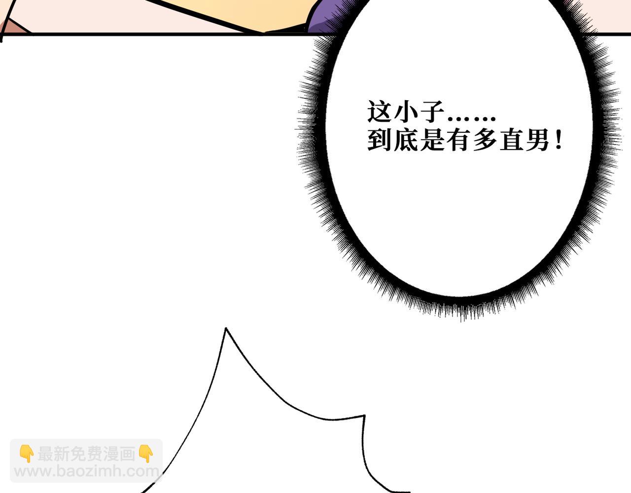 第315话 善与恶96