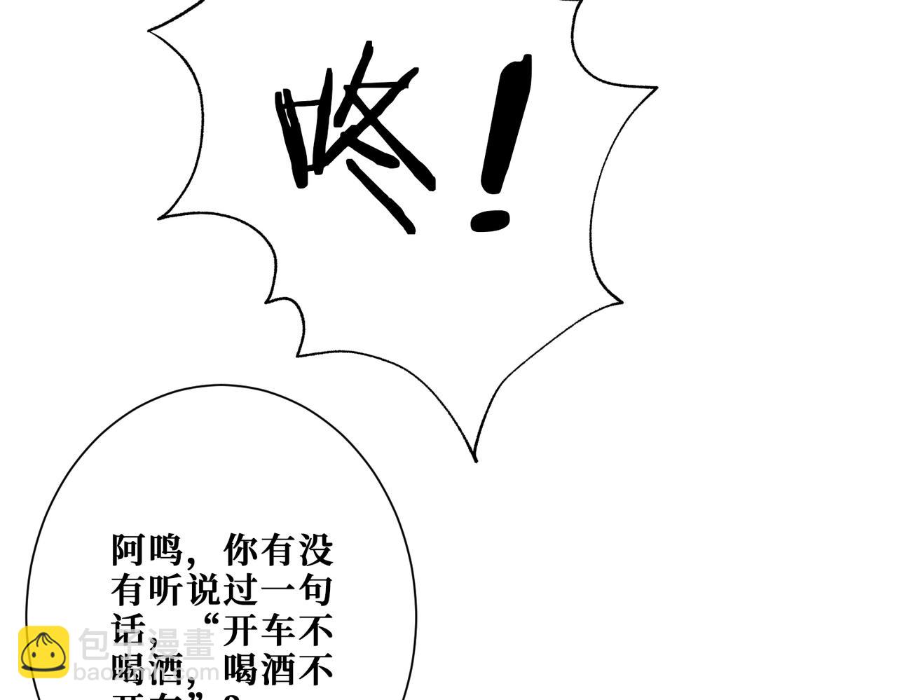 第315话 善与恶97