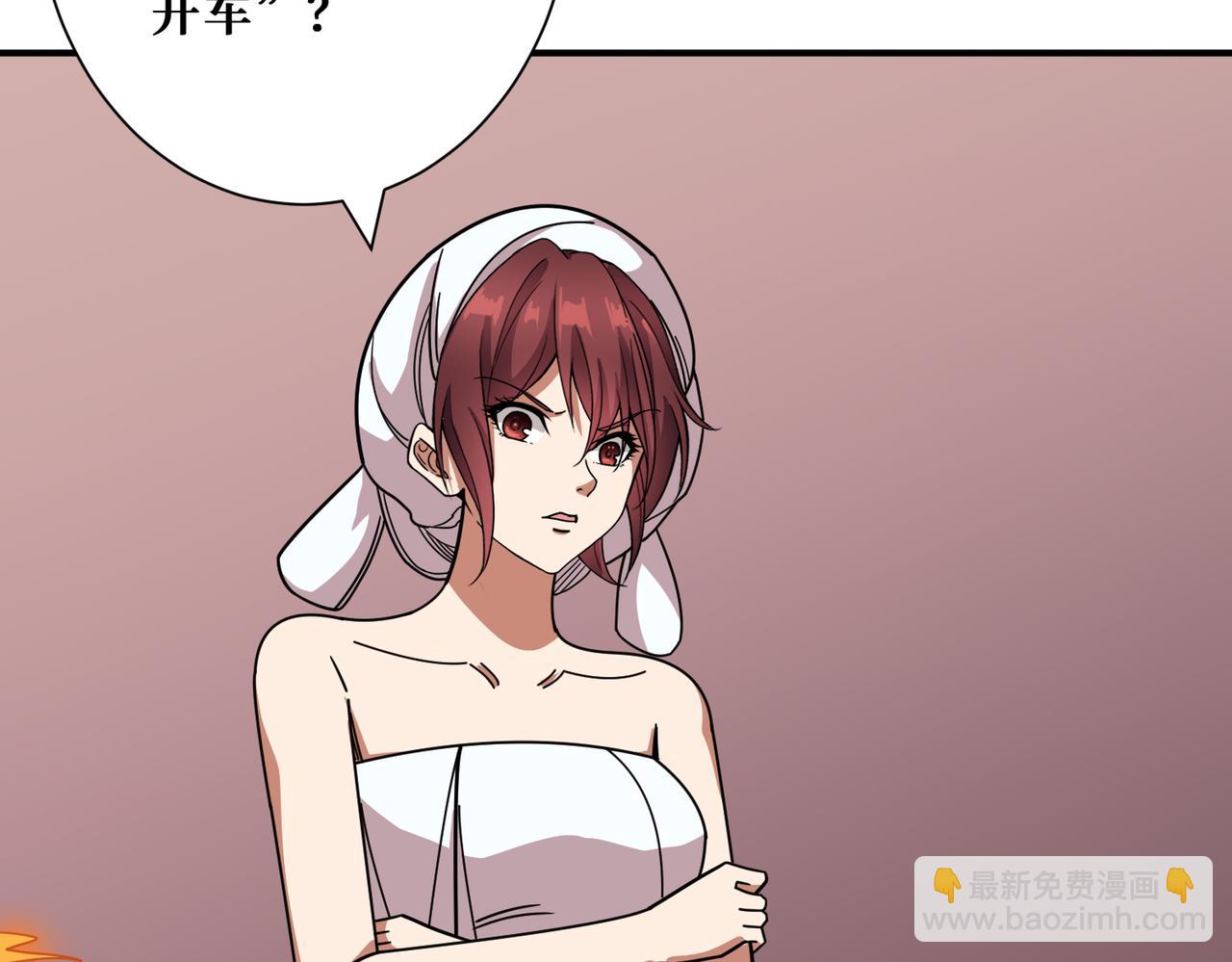第315话 善与恶98