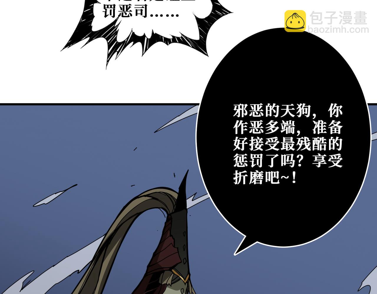 第316话 赏与罚10