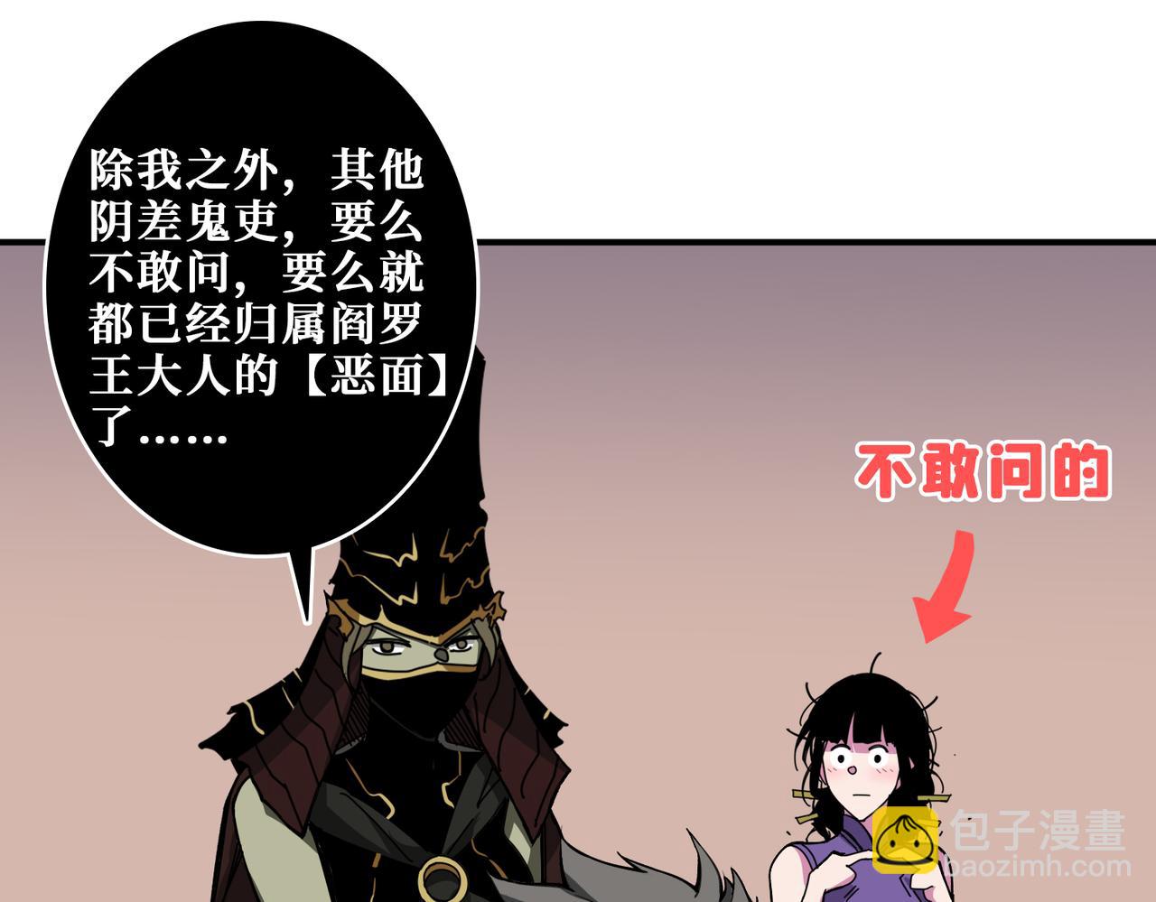 第316话 赏与罚102