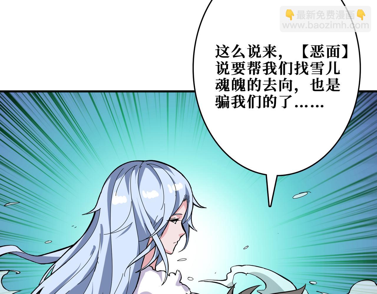 第316话 赏与罚108