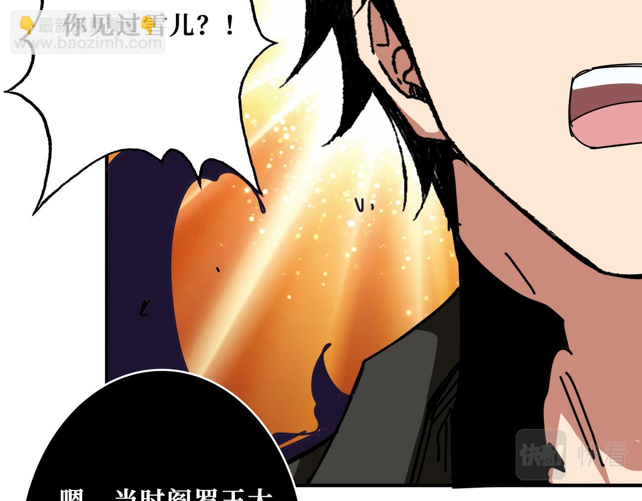 第316话 赏与罚112