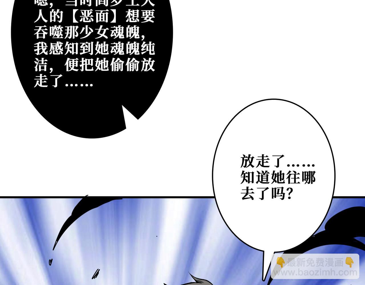 第316话 赏与罚113