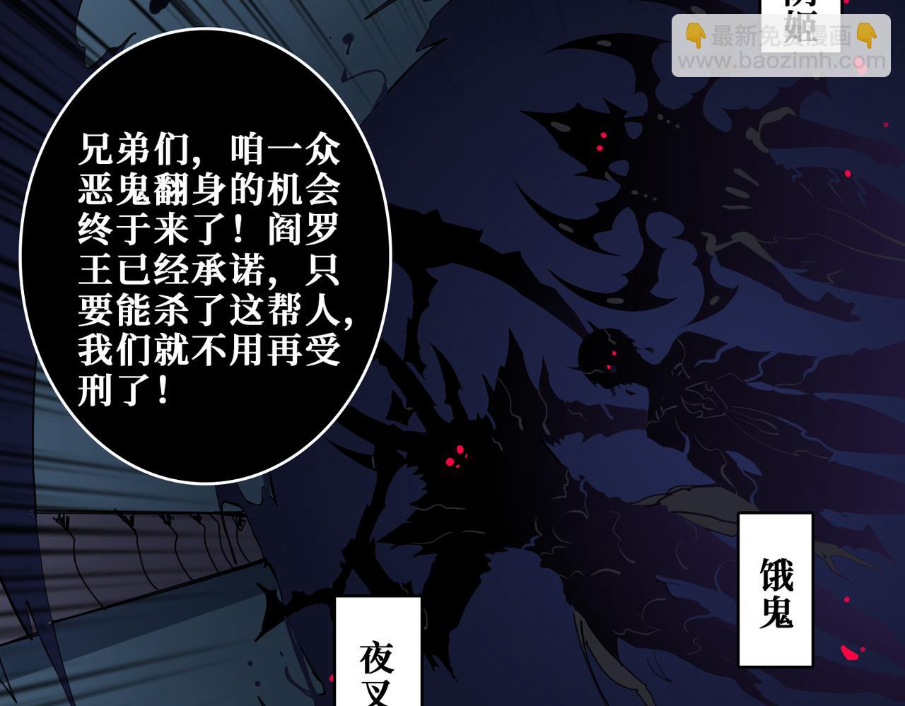 第316话 赏与罚119