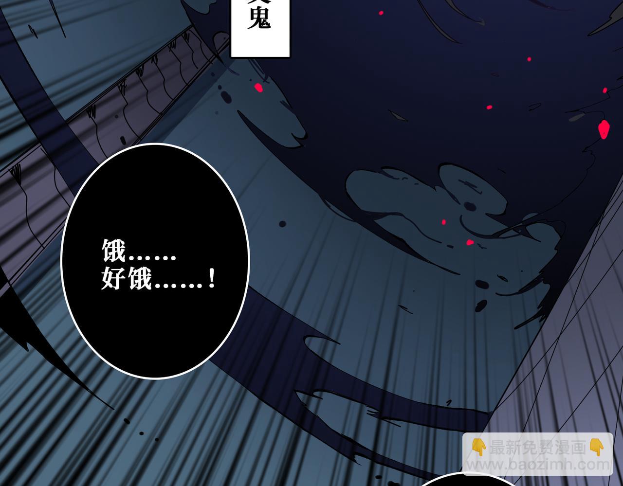 第316话 赏与罚120