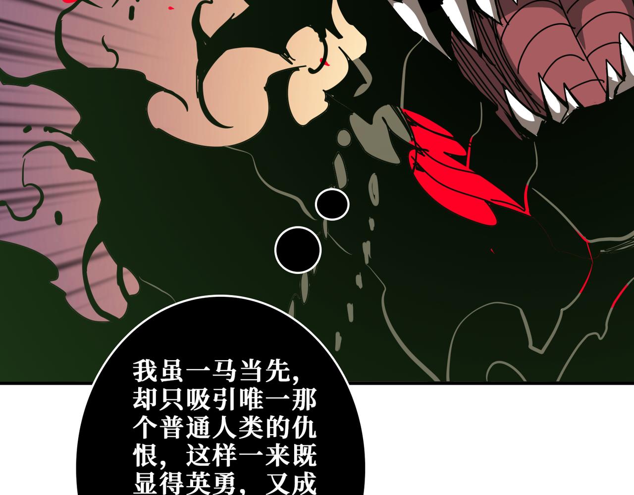 第316话 赏与罚127