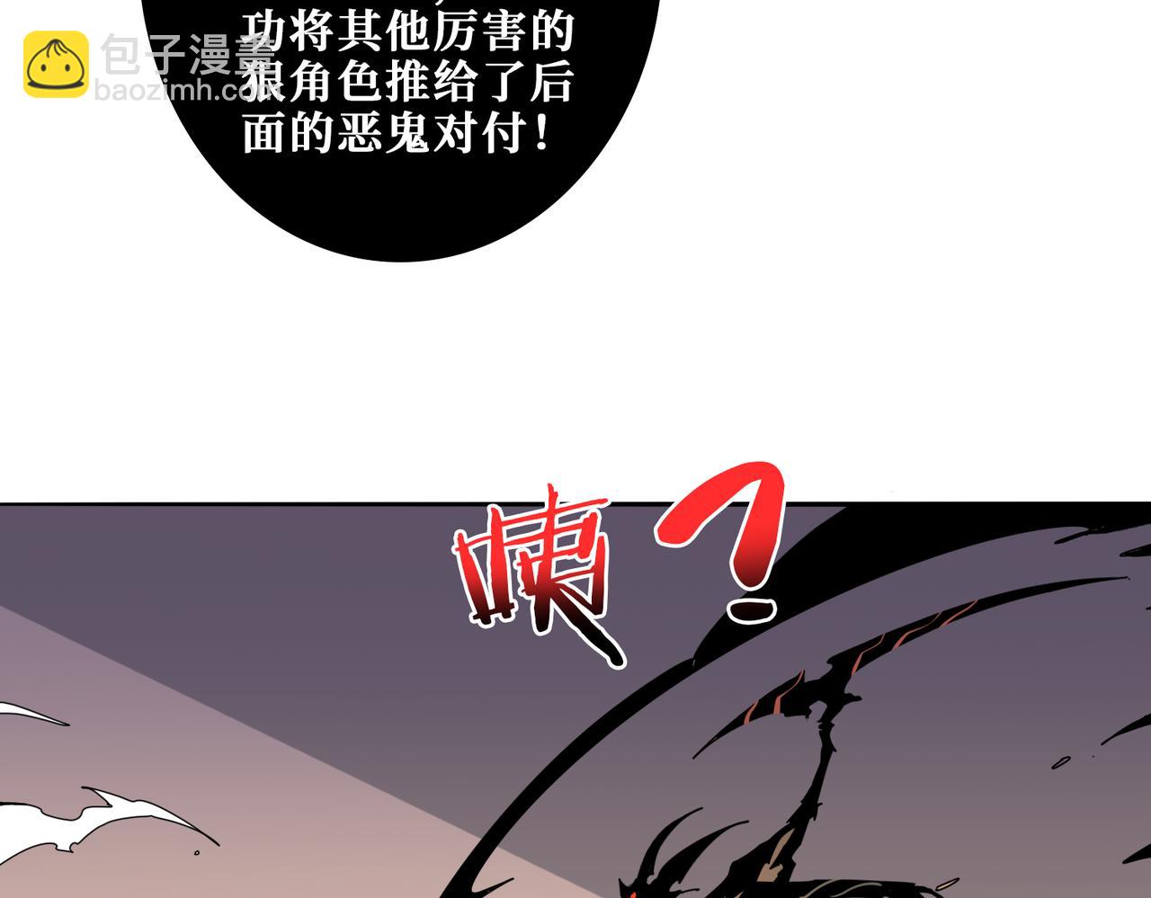 第316话 赏与罚128